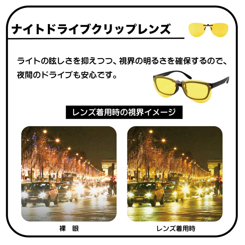 Captain Stag Men's Polarized Clip-on Sunglasses with UV Protection, Rimless Design, Lightweight, for Driving, Fishing, Golf, and Driving, Yellow,