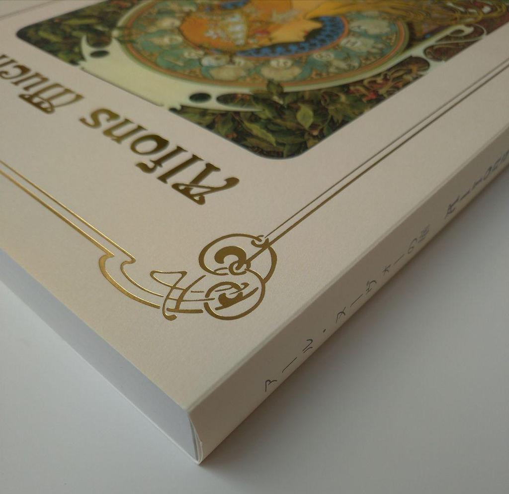 [USED] The Flower of Art Nouveau: Alfons Mucha Collection of Alfons Mucha's Works