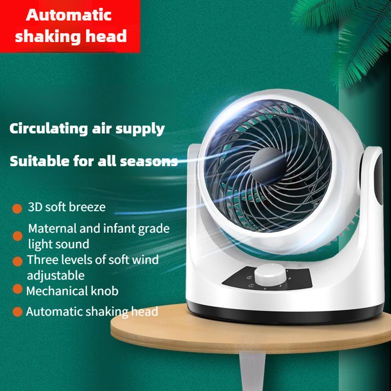 Small Desktop Air Circulation Fan Household Smart Electric Fan Timed Turbine Convection Air cooler
