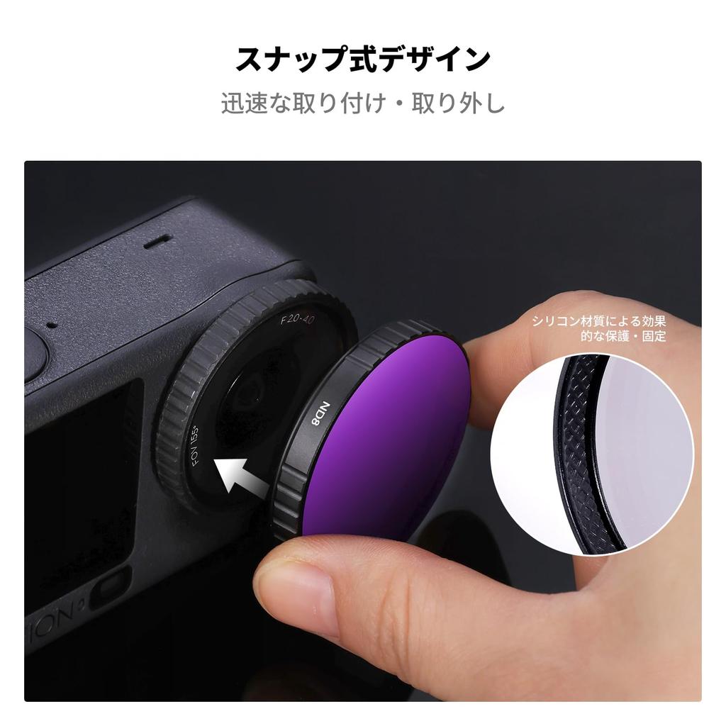 CONCEPT OSMO ACTION6 Filter Set Light Intensity Lens Optical High Protective Nano Water and Stain Easy Type K&F (ND8+ND16+ND32+ND64) - Adjustment,