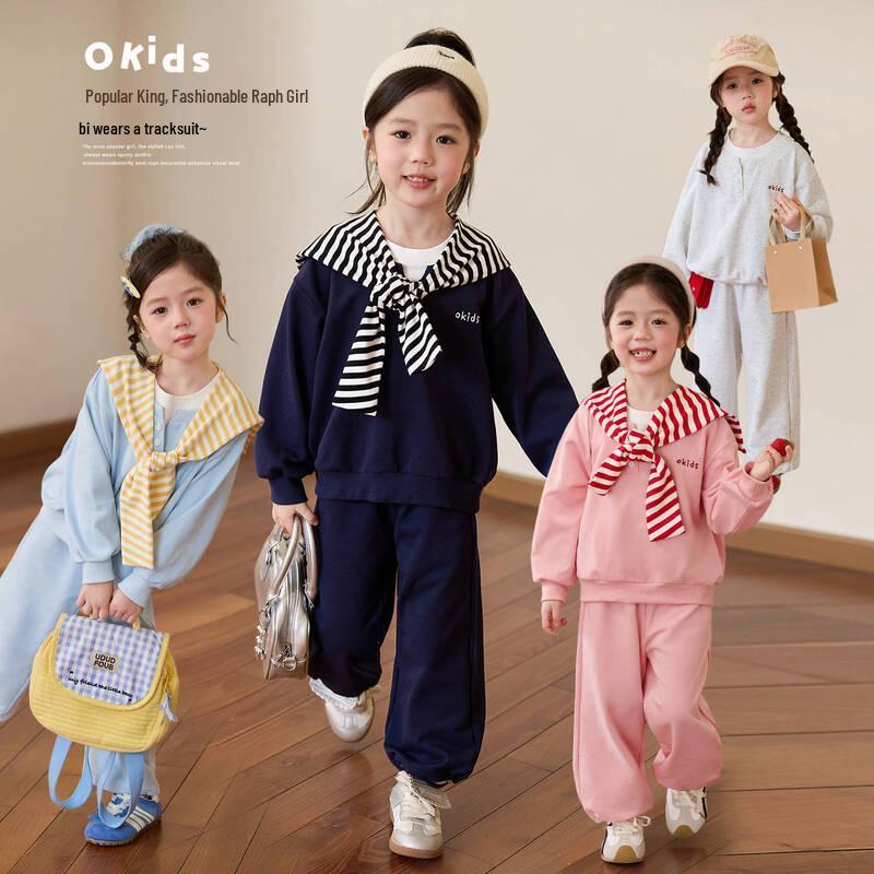 LUSON Girls  Spring Sportswear Two-Piece Set 120