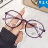 New anti-blue mobile phone glasses polygonal eye frame elegant mother Internet celebrity reading glasses