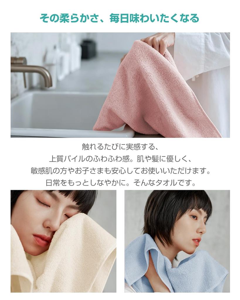 Artifi Bath Towel Medium Hotel Highly Low Gift 4-Piece Set, Gray, Thick, Quick-Drying, Fluffy, 100% Cotton, Quality, Absorbent, Durable, Plain, Lint,