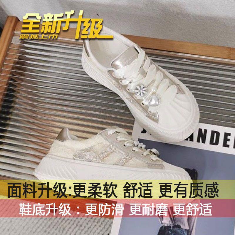 

Мягкая кожаная оболочка головной доски обувь женская 2025 лето полая сетка маффин толстая подошва показывающая ноги маленькая повседневная спортивная белая обувь 40