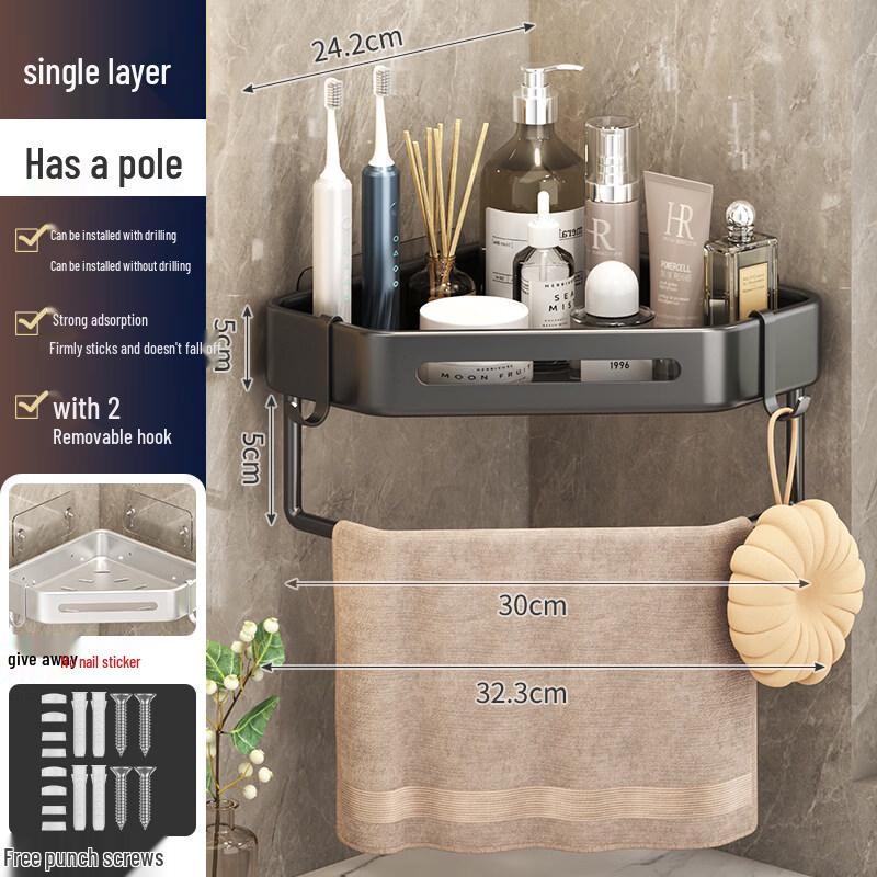 Qianyu No-Drill Corner Bathroom Shelf