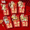 Good Luck 2026 Lucky Red Bag Chinese Style Red Packet Horse Year Red Envelopes  Spring Festival