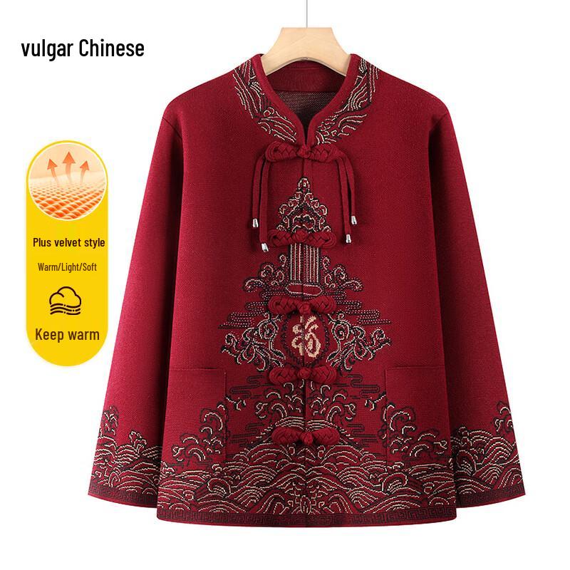

Ronghua Mom Elderly Women s New Chinese Style Printed Cardigan Top 2XL