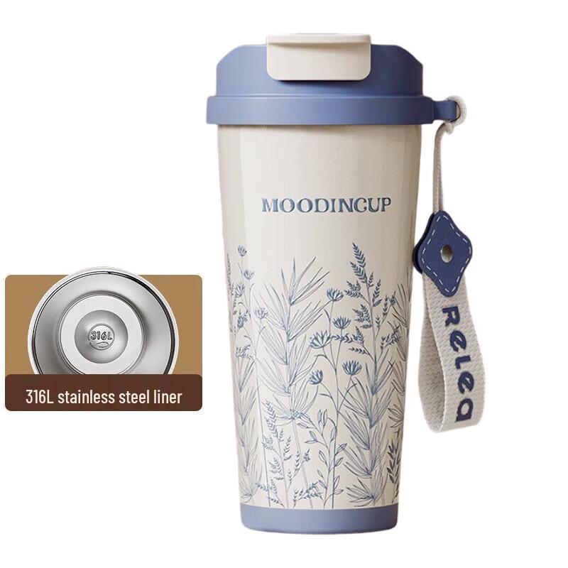 RELEA Wind Chime Digital Display Double-Drink Coffee Mug