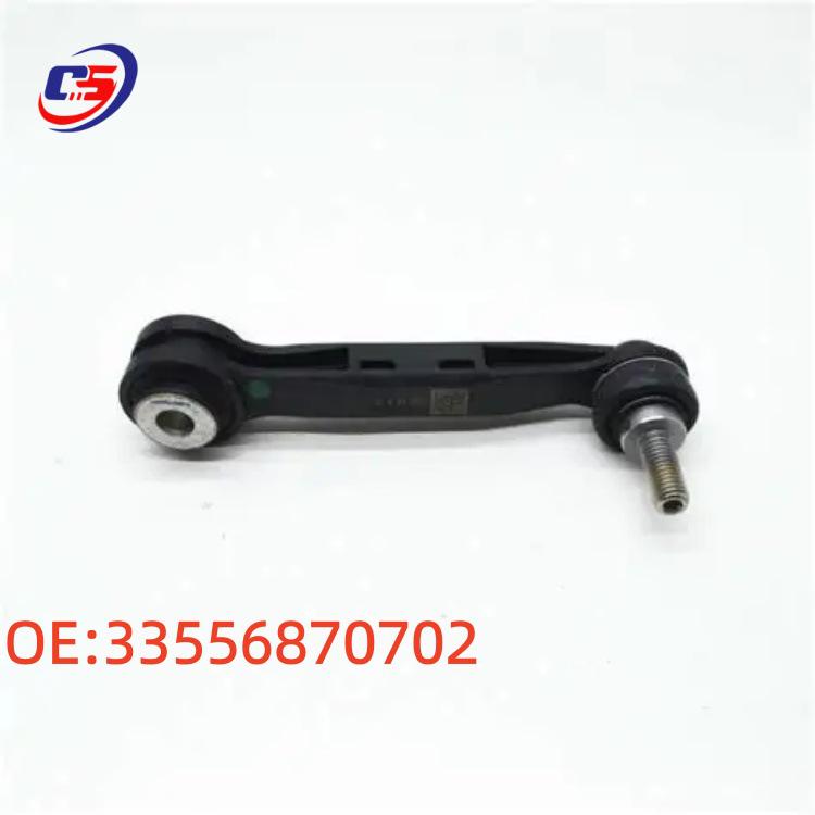 Αρθρωτός Σύνδεσμος Ράβδου Σταθεροποίησης Πίσω Άξονα για BMW Σειρά X3/X4 G01/G02/F97/F98 (Μέρος Αρ. 33556870702)