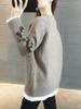 Trendy Autumn & Winter 2024 Faux Two-Piece Women's Sweater - Cozy, Thick, and Stylish Layering Essential
