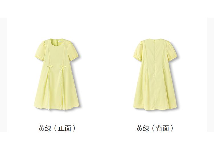 Balabala Girls' Skirt Children's Dress