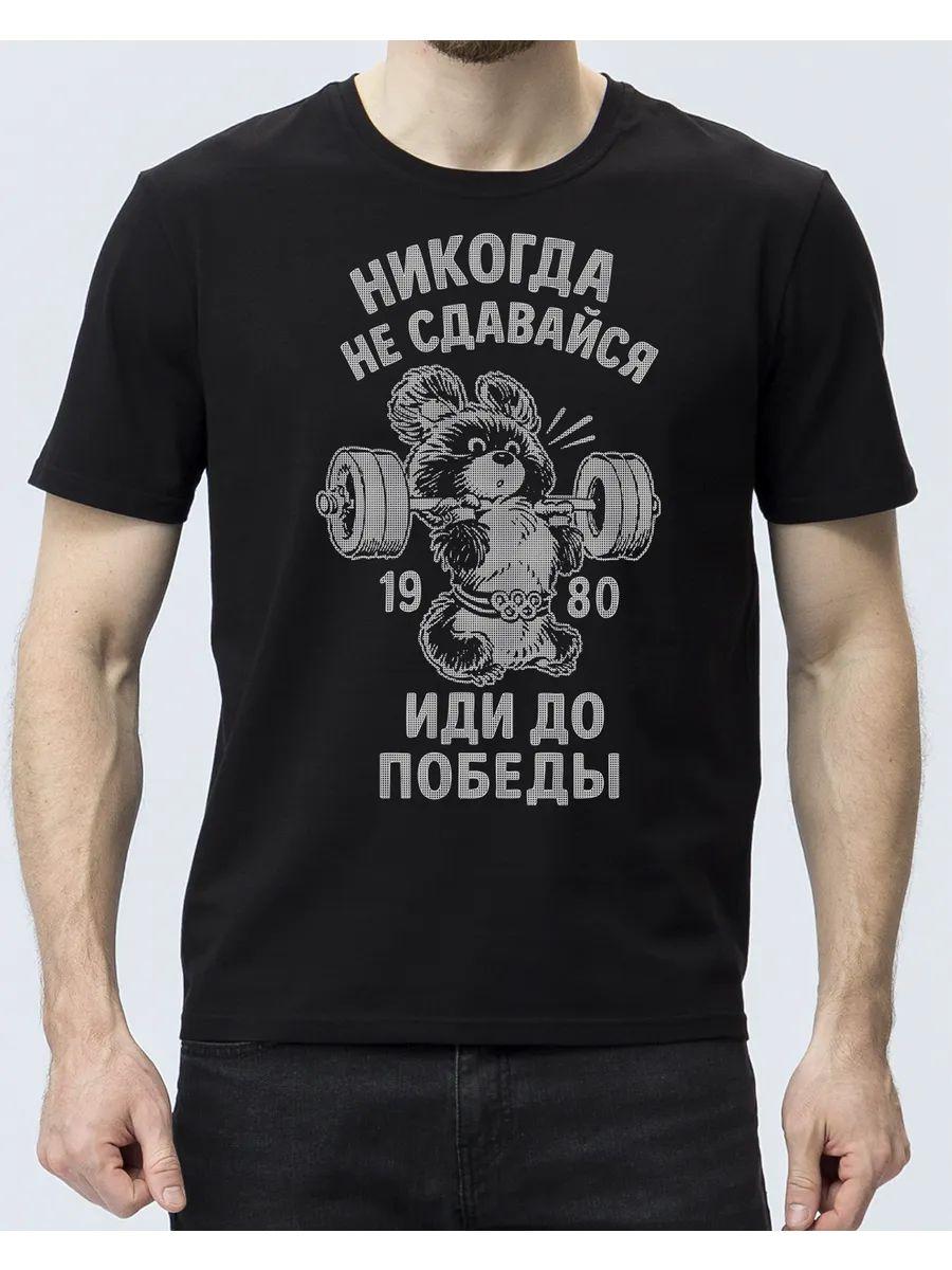 T-shirt MMA out S