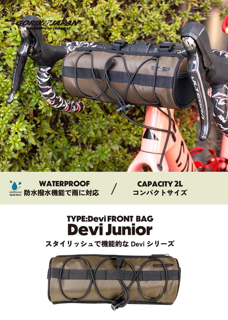 GORIX Front Bag durable and lightweight Road cross handle front bicycle smartphone storage [Waterproof, water-repellent, material, 2.0L] bike,