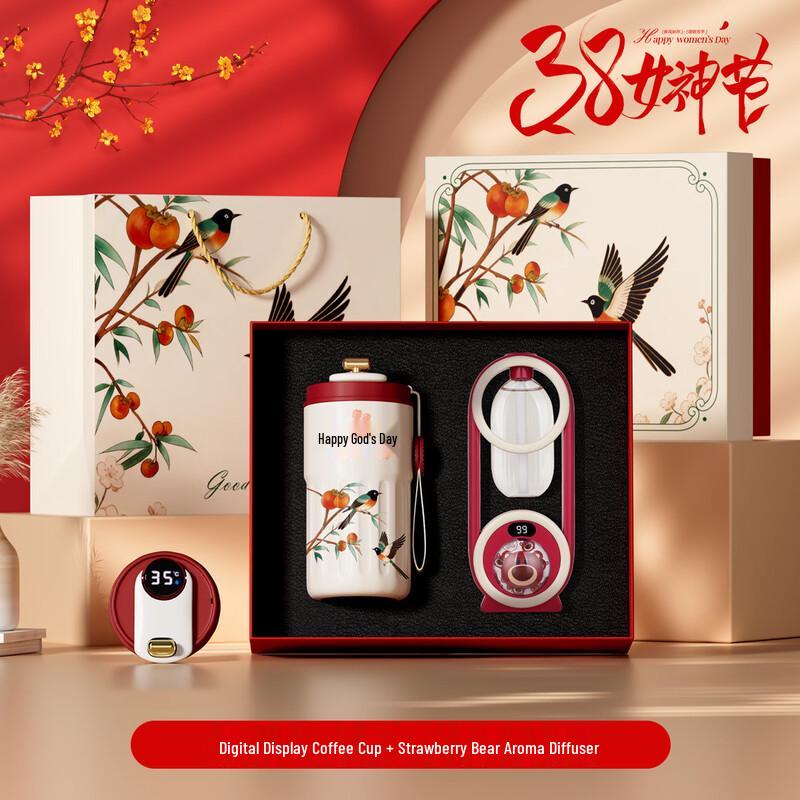 Stainless Steel Coffee Cup and Aroma Diffuser Gift Set