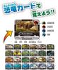 Dinosaur Board Game board game where dinosaurs come to Beverly [A life]