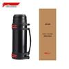 Jingdong Crafted Travel Thermos