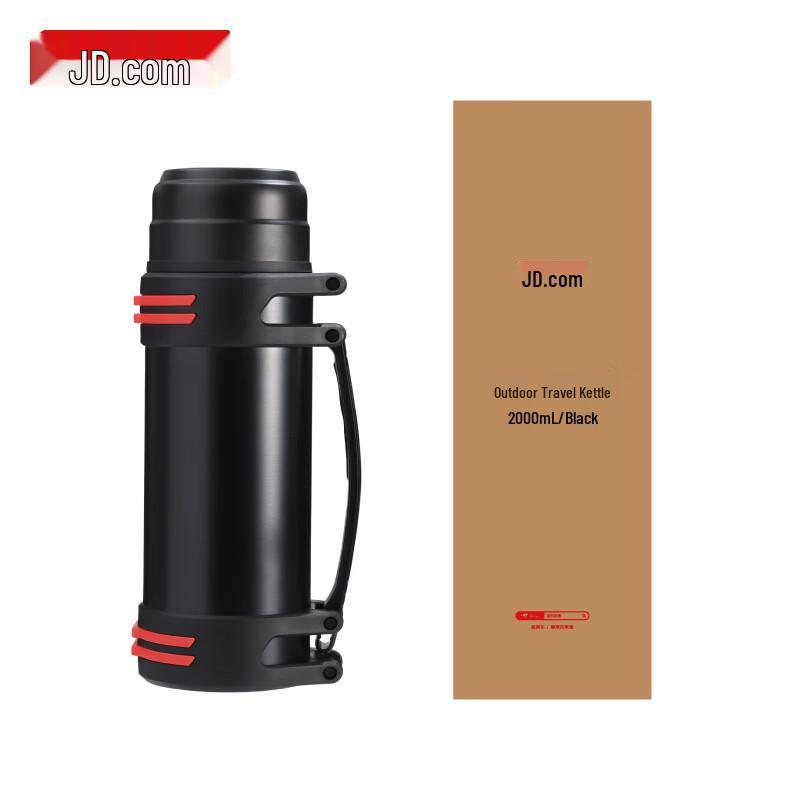 Jingdong Crafted Travel Thermos