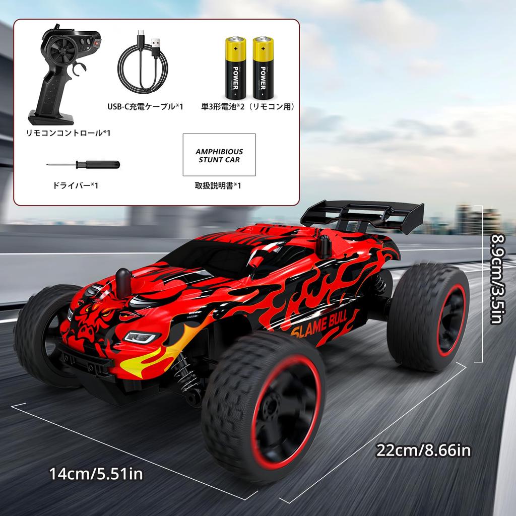 Tecnock RC Car for Kids, Type-C USB Charging, Off-Road Toy Car, 2.4Ghz RC Car, Birthday Gift (Red Bull)