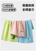 7A Antibacterial Children's Towel