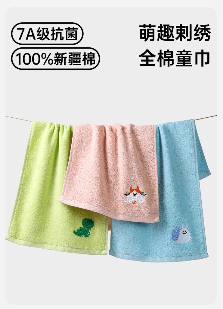 7A Antibacterial Children's Towel