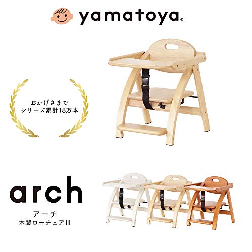 yamatoya Arch Wooden Low Chair III Natural 1 piece 4650155 (x 1)