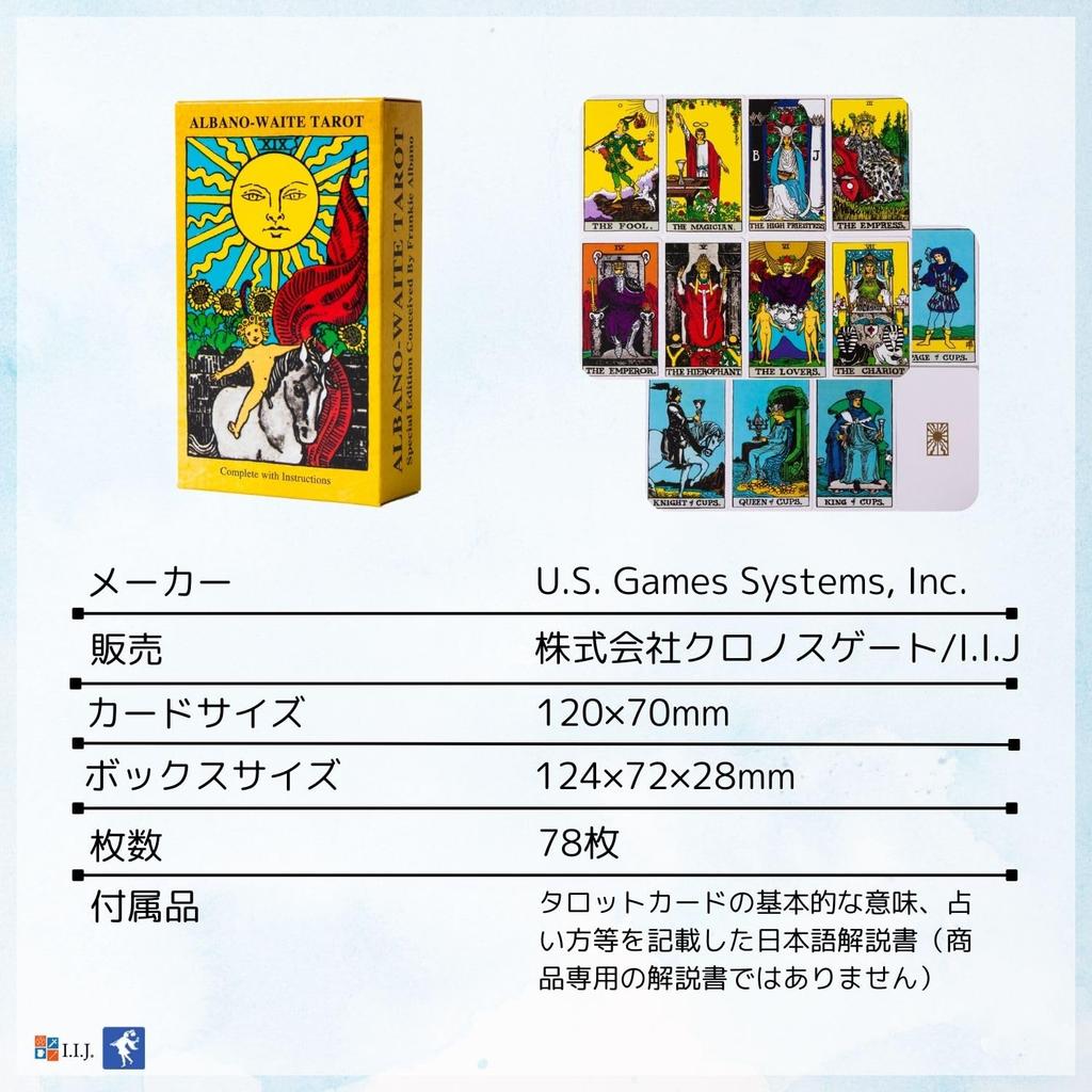 Tarot Waite 78 Tarot Japanese Instruction Manual Authentic I.I.J. Cards, Albano-Waite Tarot, Edition, Cards, Reading, Included,
