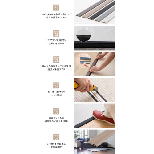 TOMOYASU L-Shaped Floor Tile Trim, 120cm, Light Greige, Set of 2, C-F-3 CSZ, for Edge Use, Compatible with 4-5mm Thick Floor Tiles