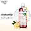 Zhuolanya Ginger Revitalization Nourishing Repair Shampoo