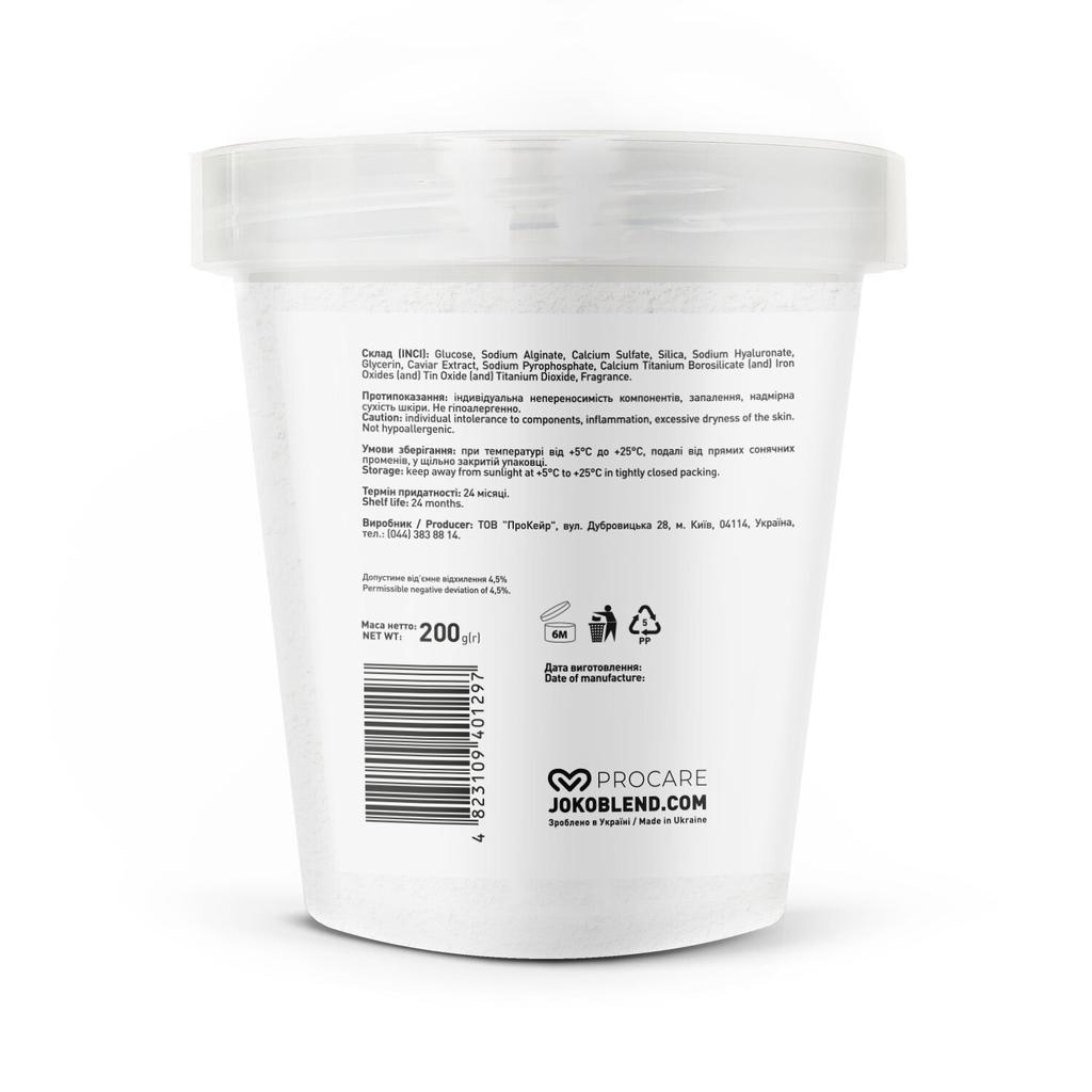 Youthful Elixir Joko Blend Hydrogel Mask 200 G