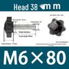 32-Head Rubber Six-Star Plum Blossom Handle Knob M5/M6/M8 Plastic Thumb Screw