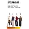 Slim-fit small waist stand-up collar jacket feels air fleece inside and outside, slim-fit and thin top for women