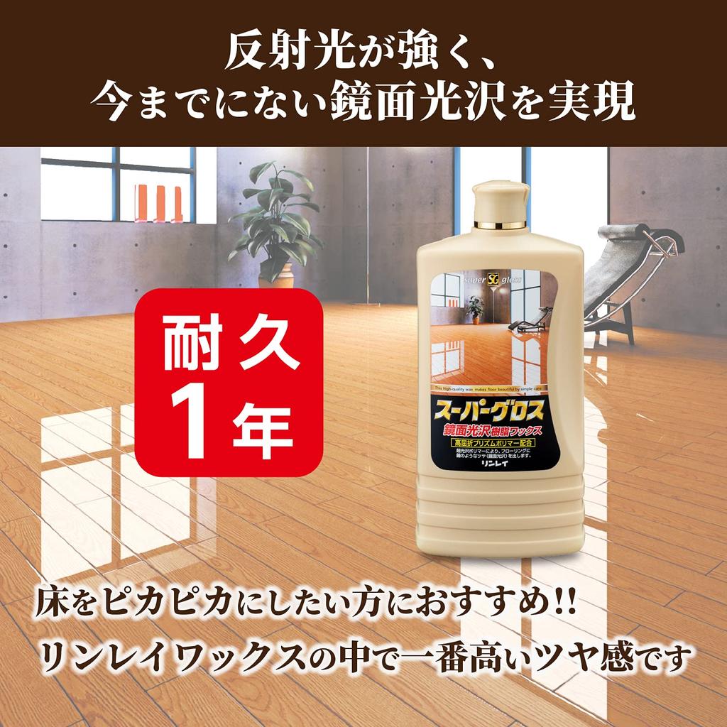 Rinrei Super Gloss 500mL