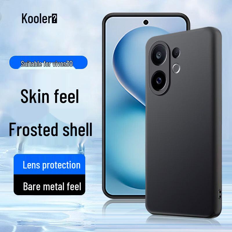 KuLeFeng Vivo Anti-Fingerprint Matte Phone Case