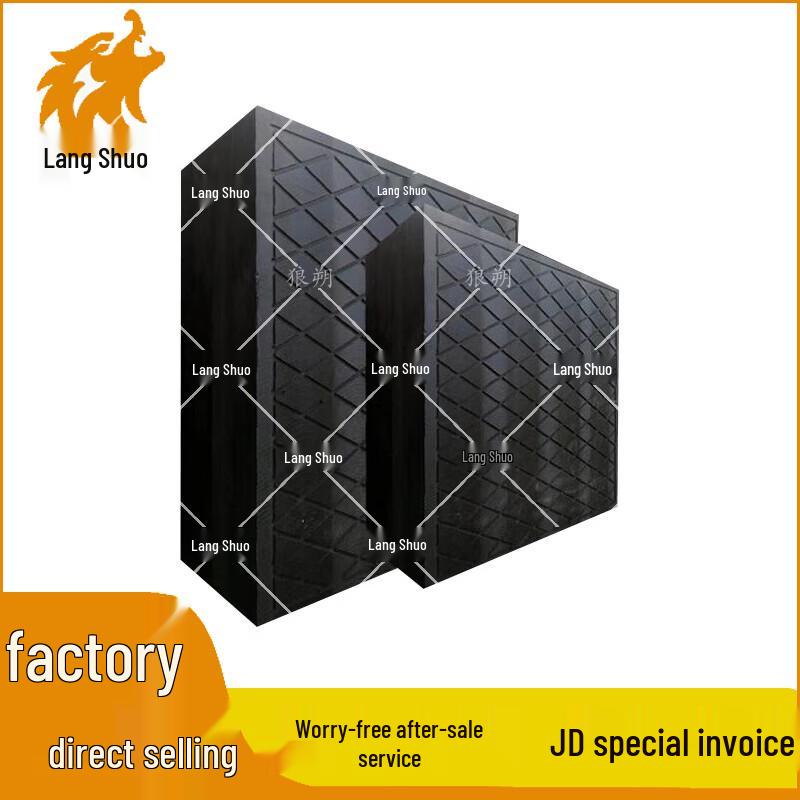 Langshuo Crane & Pump Truck Outrigger Pads