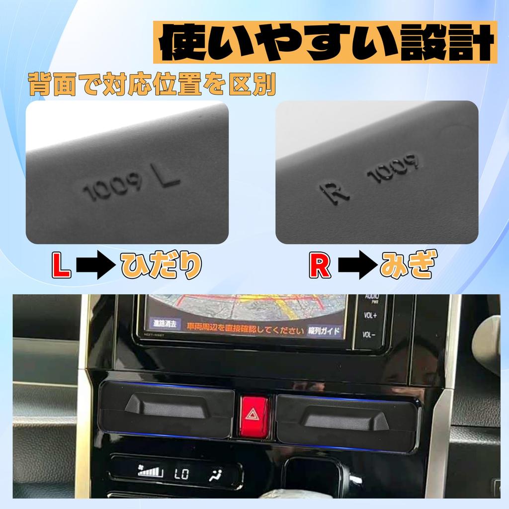 Oattun Toyota Roomy Tank M900A M910A Console Storage Box Interior Accessory Center Console Box Compatible with Roomy 900 Series Dedicated Accessory