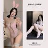 Sexy Lingerie Bunny Lingerie Playful One-piece Sex Uniform Seduction Bunny Suit Nightclub Cosplay
