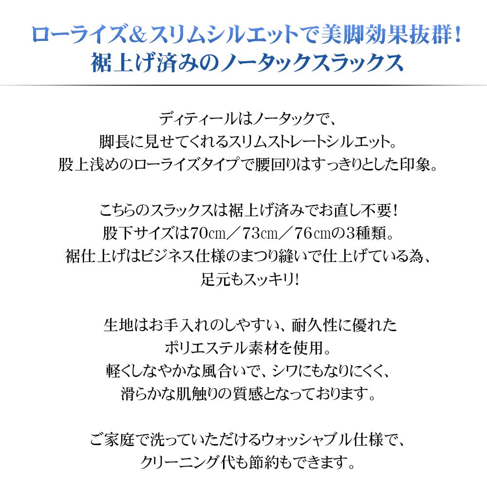 No Slim All Long Cool Large Size [Richard & Neil] 1321-74-2-79 Slacks, Pleats, Slim, Business, Hemmed, Stretch, Men's, Fit, Seasons, Pants, Suit, Biz,