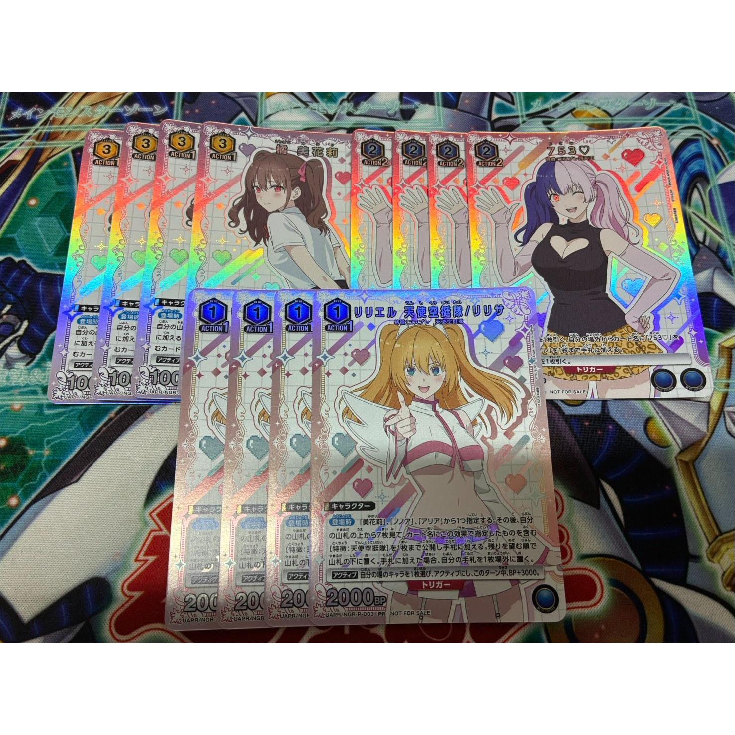 Used Unichike 4th edition 2.5-dimensional temptation full complete set Union Arena 4 pieces each