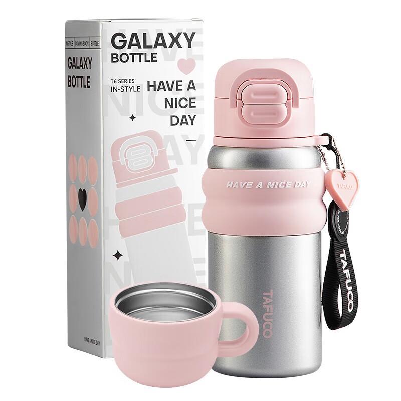 TAFUCO Double Lid Insulated Straw Water Bottle