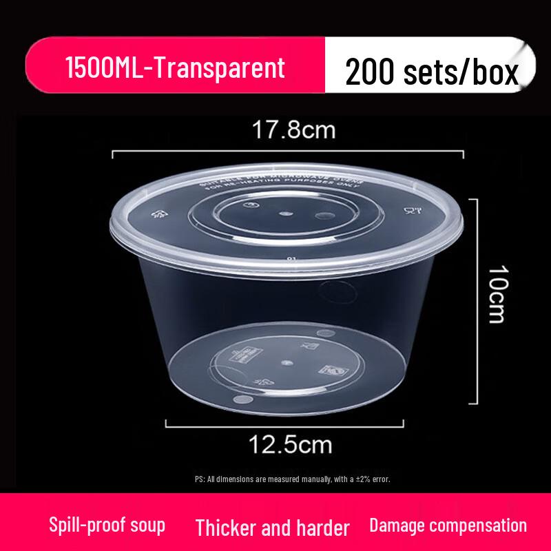 Disposable Round Plastic Food Containers