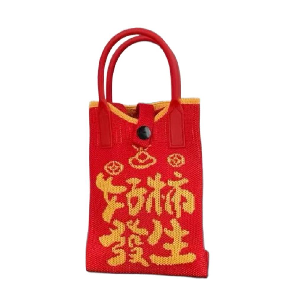 

Blessing Cell Phone Bags Storage Bag Wrist Bag Minority Design Wedding Candy Bag Wedding Style 3