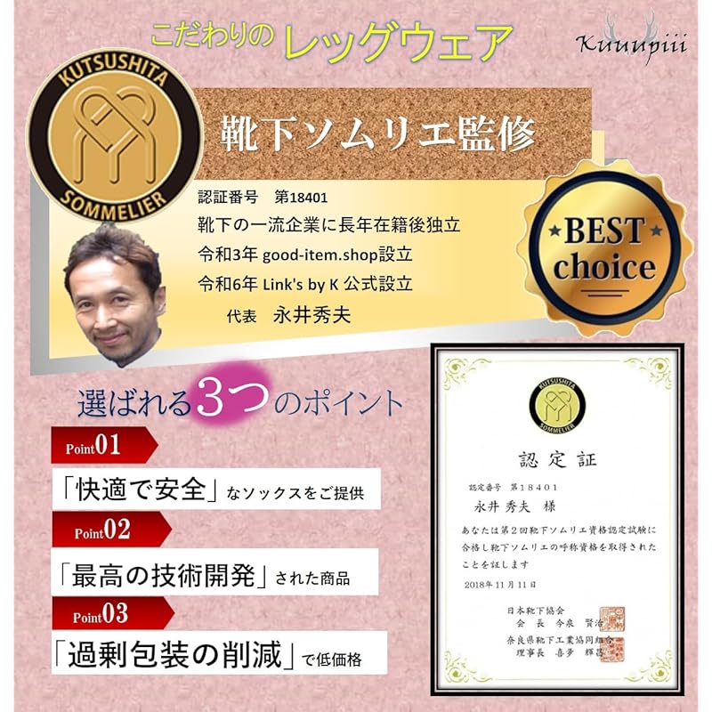 [kuuupiii] [Supervised by socks sommelier] socks ladies socks Plain color short socks crew socks casual socks Cool feeling Fashionable colorful cotton