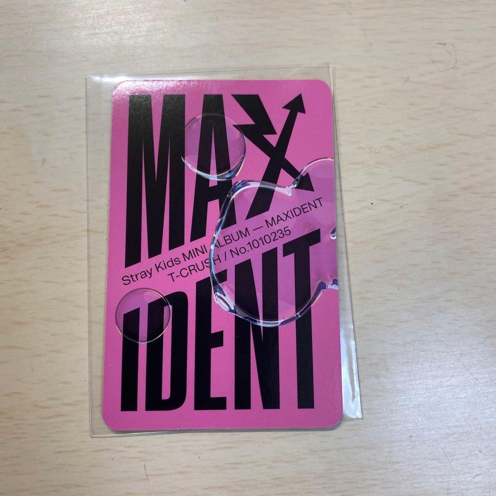 [USED] Stray Kids MAXIDENT Hyunjin trading card
