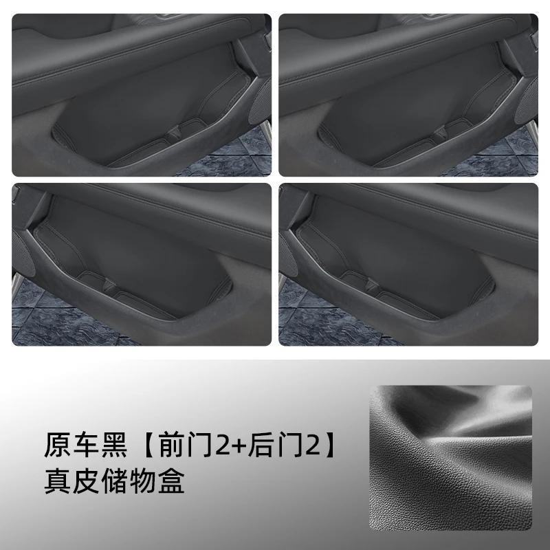 For Haval H9 2024 Special Car Door Door Slot Storage Box Harvard Second Generation Modification Parts Supplies Accessories