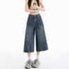 Fashion Summer Spliced Denim Cropped Capri Pants For Petite Ladies Loose Wide Leg High Street Straight Slimming Versatile Casual Trousers