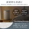 Iris Ohyama Humidifier Steam Type (Heating Type) Humidification Volume 600ml Tank Capacity 3L 2WAY Water Supply 10 Tatami 17 Tatami Continuous Humidif