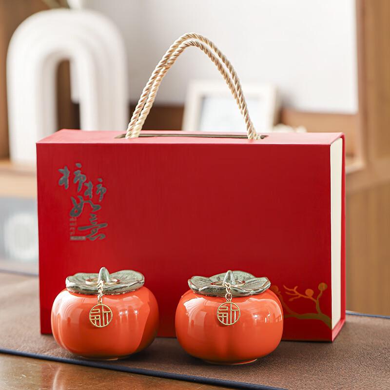 Ceramic Persimmon Tea Caddy Gift Set