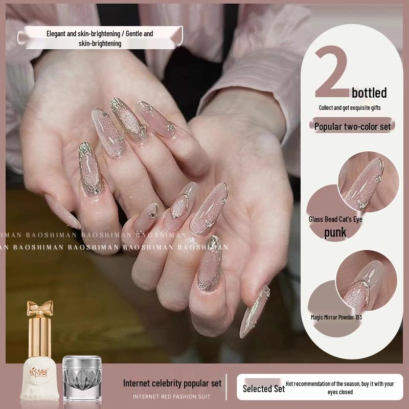 2025 Trending Crystal Cat Eye Nail Gel Polish - Flash Glass Bead Design