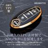 [MEUMOTTO] Nissan Smart Key Case [Make Smart Key Smarter] Full Protection Stain Resistant Splash