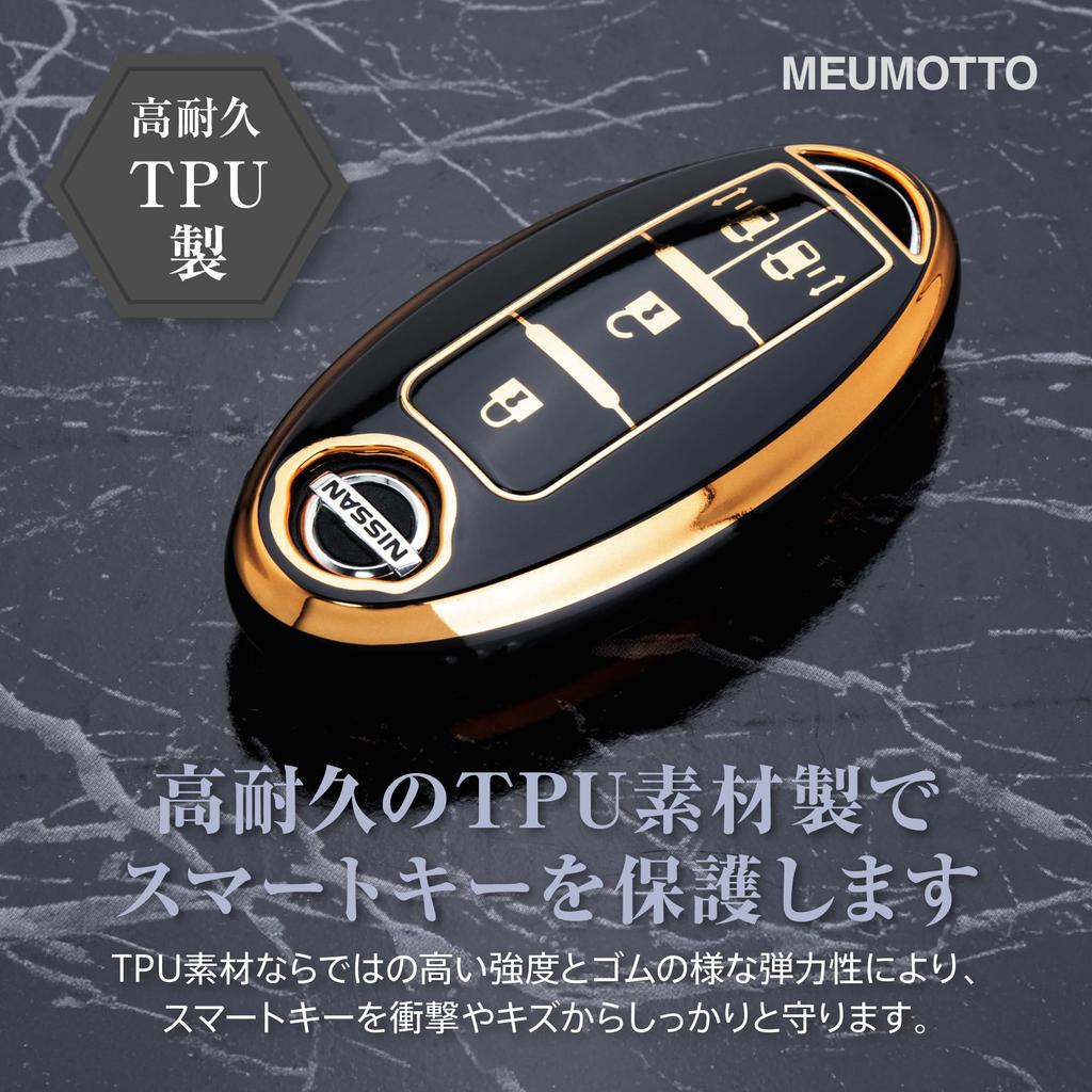 [MEUMOTTO] Nissan Smart Key Case [Make Smart Key Smarter] Full Protection Stain Resistant Splash
